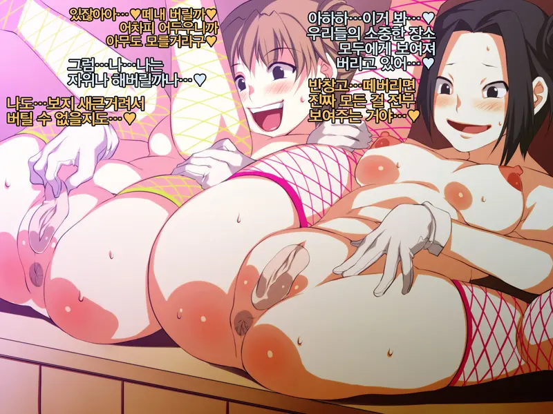Momokan Kyouka Gasshuku ~Nekketsu Onna Kantoku Wa Tada No Yariman Benjo Deshita~